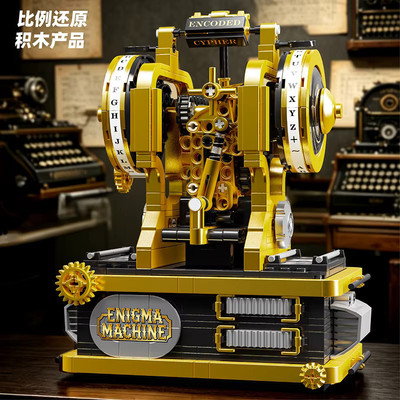 wishiot Retro Enigma-Cipher Mechanisches Maschinenmodell, Baustein-Spielzeug, 626 Teile - Bild 4