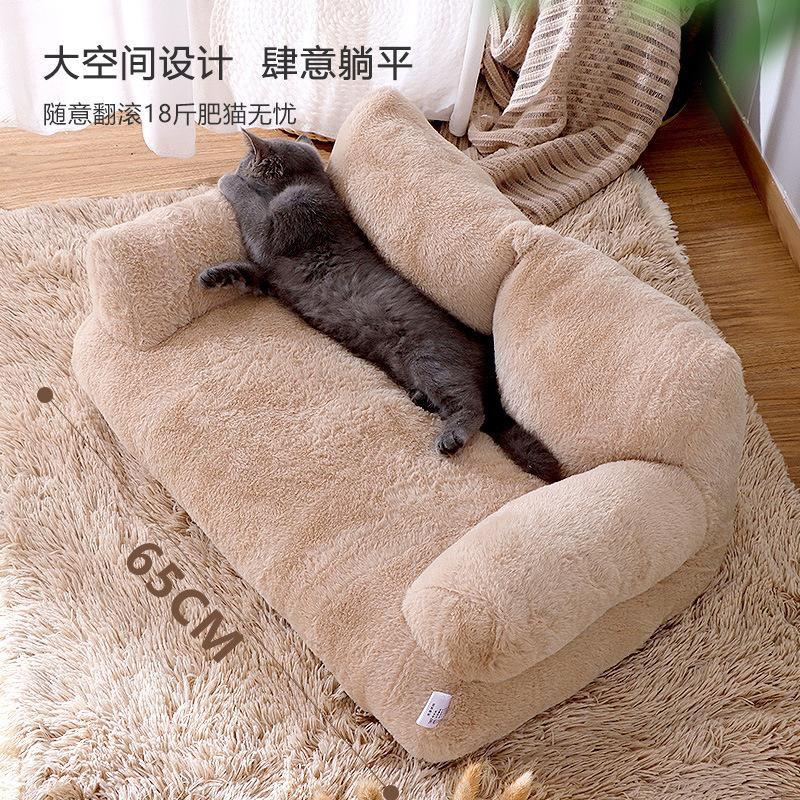 Yiran Furniture Haustier Sofa für Hunde und Katzen, Ganzjahresmodell aus Plüsch und Stoff, abnehmbarer und waschbarer Bezug, geeignet für Haustiere bis 4 kg - Bild 3