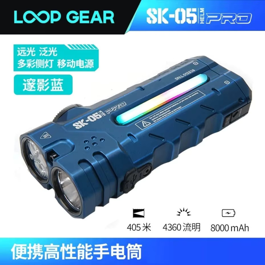 Nitecore LED-Taschenlampe mit 4360 Lumen, flaches Design mit Seitenlicht und Flutlicht, inklusive 8000 mAh Power Bank, Farbe: Blau - Bild 5