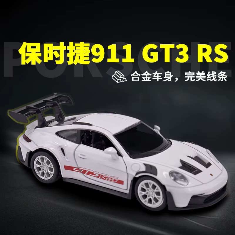 MAKEDA Porsche 911 992 GT3 RS, Modellauto, 1:36, Metall, Weiß - Bild 3