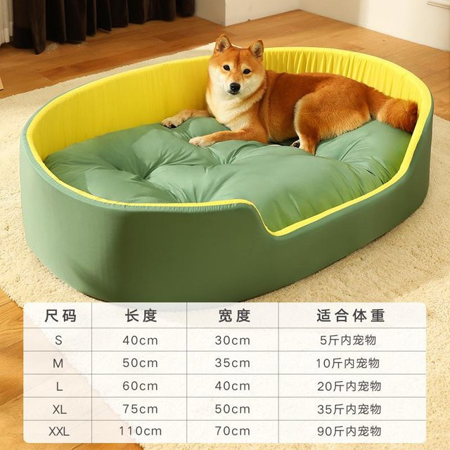 Wasserdichtes Hundebett von Pet Products My mit abnehmbarem Bezug aus Baumwolle, rechteckig, in Schwarz, Gelb oder Grün - Bild 1