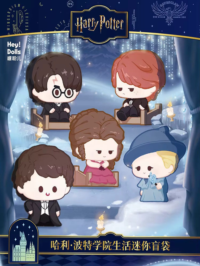 HeyDolls Harry Potter Hausleben Mini Blind Bag, Sammelspielzeug, Set / Bundle - Bild 5
