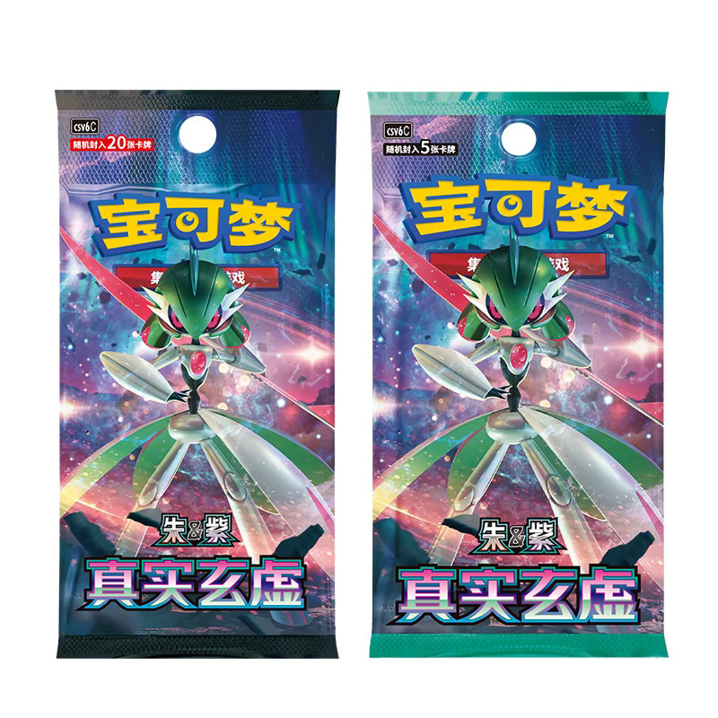 KAYOU Pokémon Trading Card Game, Grundspiel / Hauptprodukt, Fantasy, bunt / mehrfarbig - Bild 3
