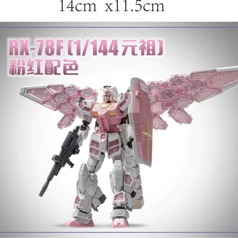 Bandai Genzu Osaka World Expo Modell, rosa, Kunststoff - Bild 3