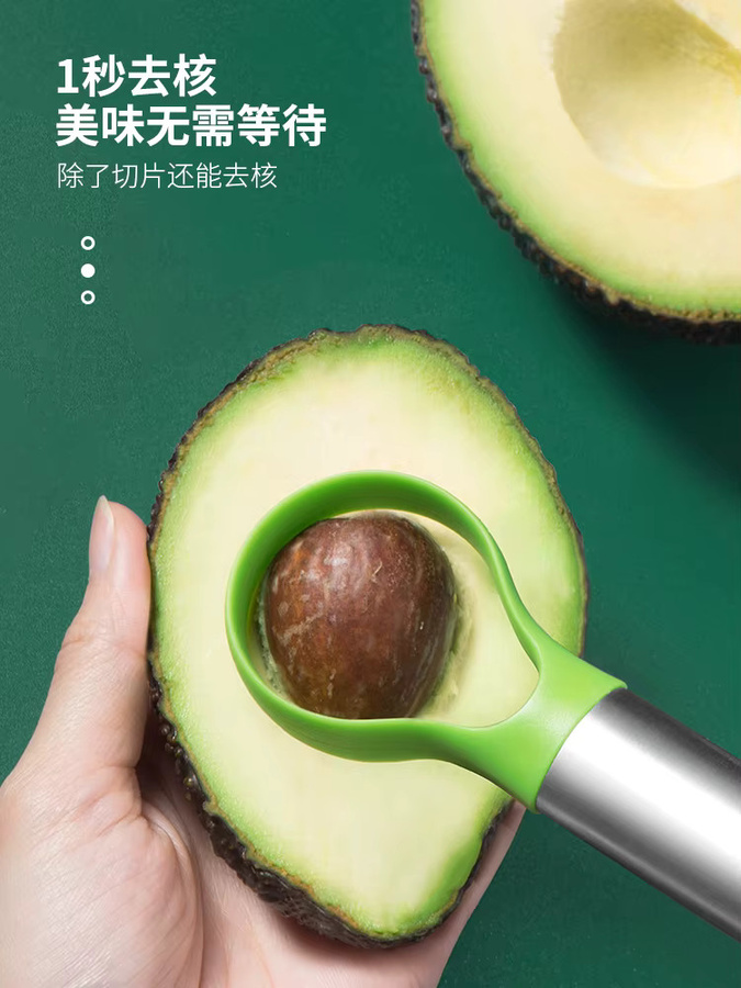 Edelstahl Avocado-Messer und Obstschneider als praktischer Küchenhelfer für Avocado und Drachenfrucht - Bild 2