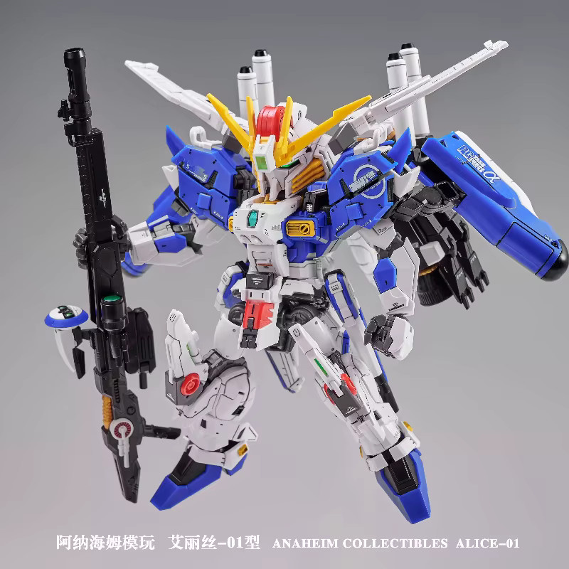 Bandai MGSD EXS Alice-01 EX Bausatz, Mecha Actionfigur - Bild 2