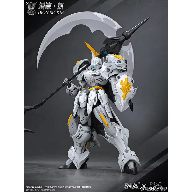 Kay Toys Lamorak Tristan Galahad Actionfigur, 1/144 Bausatz - Bild 3