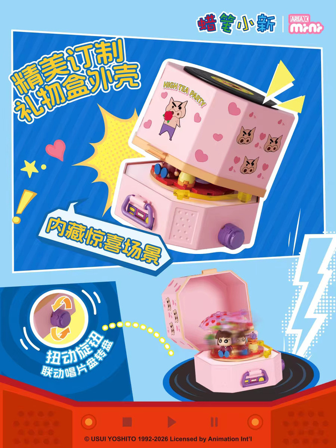 AREA-X Crayon Shinchan Party March Blind Box, Actionfigur - Bild 3