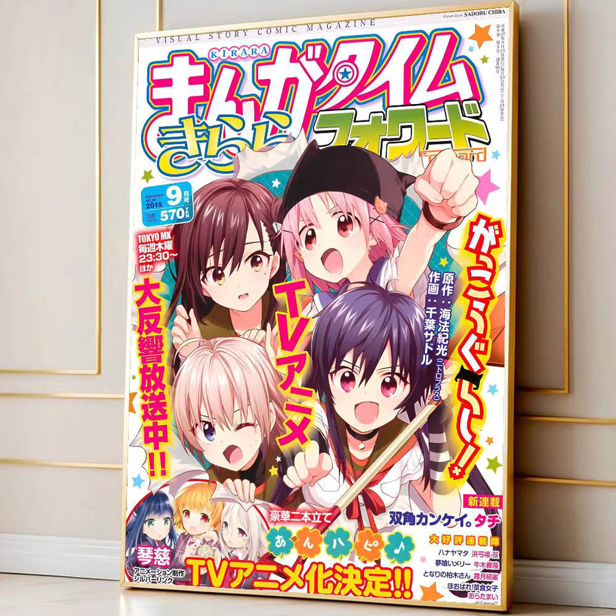 Potdemiel Kwaii Anime School-Live Wandkunst-Aufkleber, moderner wasserfester HD-Poster, selbstklebend, mehrfarbig - Bild 3