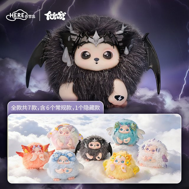 Hier Funii Childof Weather Exquisite Doll Series, Puppe, Fantasy, Plüsch / Textil - Bild 1