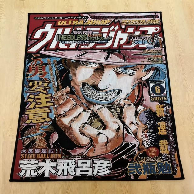 Vintage Weekly Shonen Jump Wandteppich mit Mandala-Design von JMG Household Supplies, Mehrfarbig, Breite: 40 cm, Höhe: 60 cm - Bild 1
