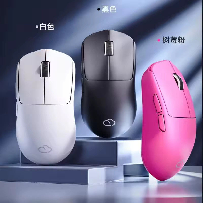 EWEADN X23 X23 Pro X23 Max Kabellose Gaming Maus Tri-Mode PAW3311 56 g Leichtgewicht mit geringer Latenz - Bild 3