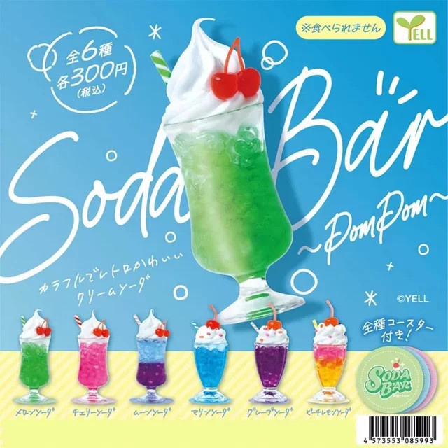 Bandai Gashapon Figur Eis Soda Wasser Tasse Kawaii Modell Puppe Multicolor - Bild 1