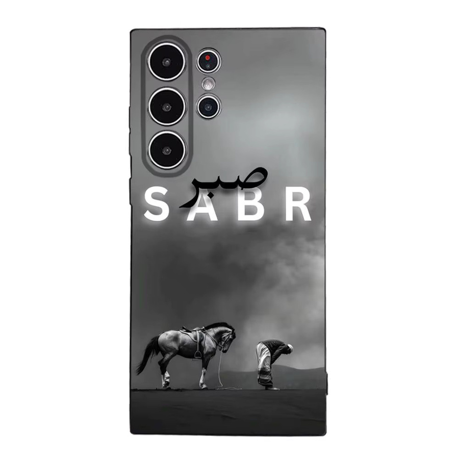Sabr Patience Handyhülle für Samsung Galaxy S25 S24 S23 S22 S21 S20 Ultra Plus Frosted Soft Cover in Schwarz - Bild 7