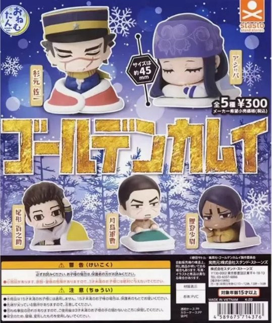 Stasto Golden Kamuy Anime Gashapon Figur Niedliche Mini Schlafpuppen Actionfigur Multicolor - Bild 1