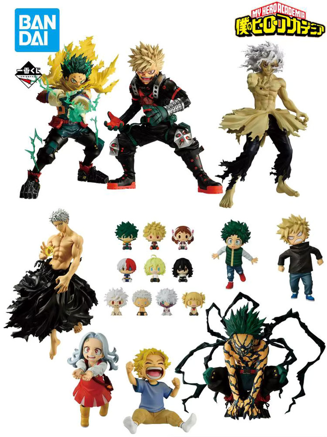 Bandai My Hero Academia Ichiban Kuji, Einzelfigur - Bild 5