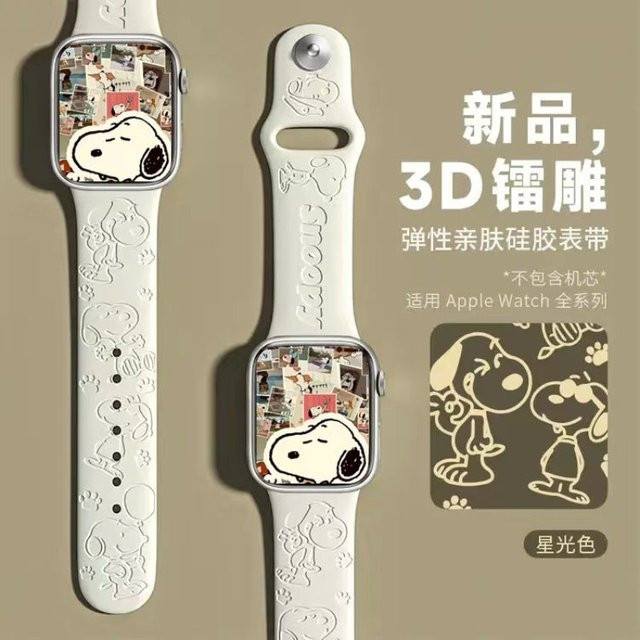 Bandai Uhrenarmband Silikon, Snoopy Anime-Muster, Weiß, Unisex - Bild 1