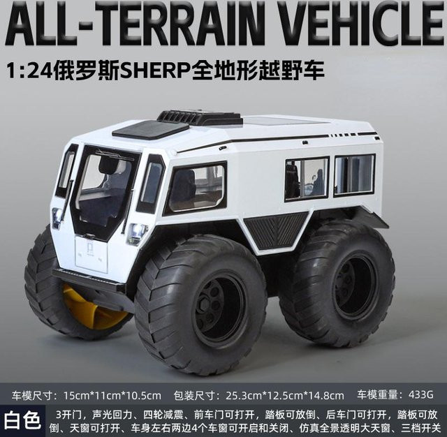 Linyi toy car All-Terrain Sherp Geländefahrzeug, 1:24, Metall, mit Licht und Sound, ab 14 Jahren - Bild 1