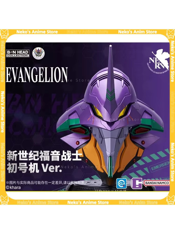 BANDAI Neon Genesis Evangelion Unit-01 Ver. Actionfigur, Anime-Puppe - Bild 5