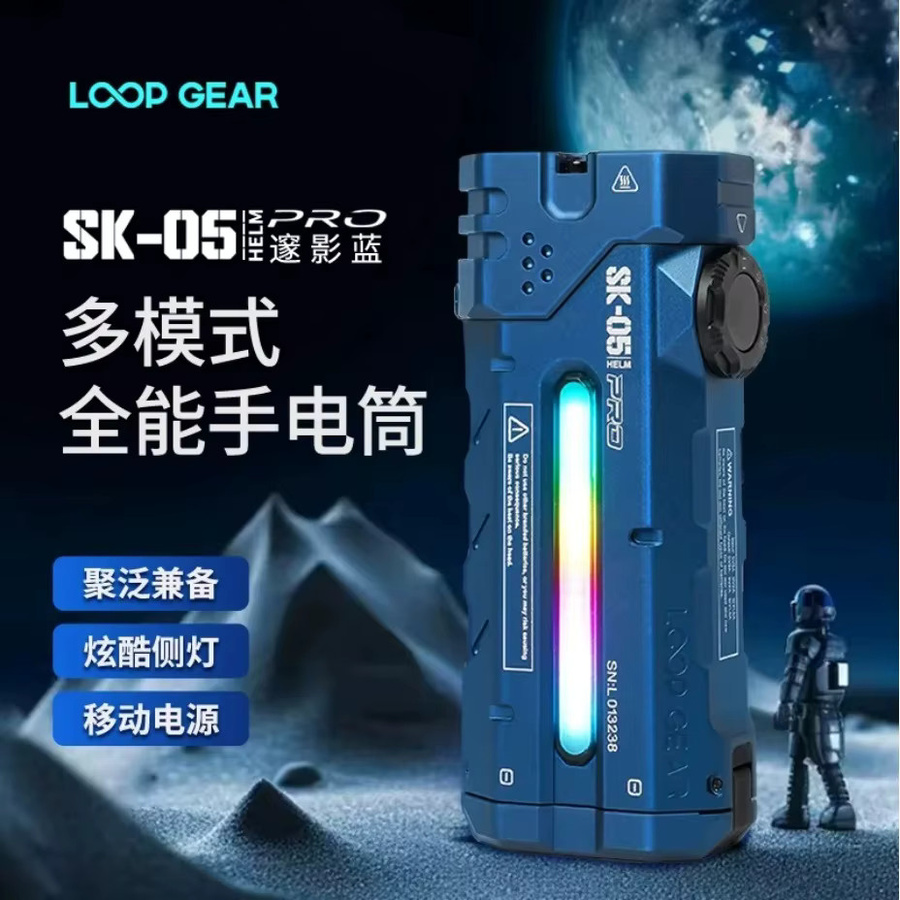 Nitecore LED-Taschenlampe mit 4360 Lumen, flaches Design mit Seitenlicht und Flutlicht, inklusive 8000 mAh Power Bank, Farbe: Blau - Bild 2