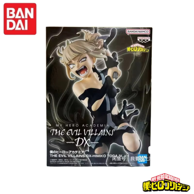 Bandai Boku No Hero Academia Toga Himiko, IV Collection Series, Modellspielzeug - Bild 2