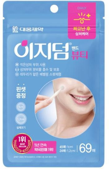 EASYDERM Schönheitsfleck-Pflaster, 69 Stück, Unisex - Bild 1