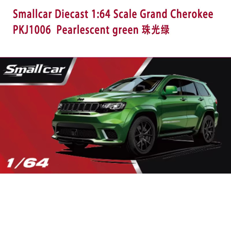 Smallcar Grand Cherokee, Modellauto, Maßstab 1:64, Metall - Bild 2