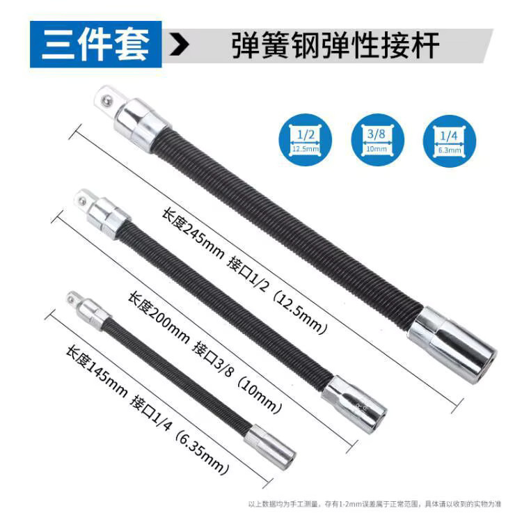 FHZX 3er Set Flexible Steckschlüssel Verlängerungen mit Adapter für Ratsche in 1/4, 3/8 und 1/2 Zoll für Mechanik und Werkstatt - Bild 2
