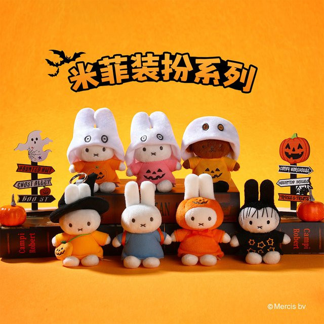 Miffy Halloween Dress-Up Puppe, Anime Figur, Einzelfigur, Bunt / Mehrfarbig - Bild 1