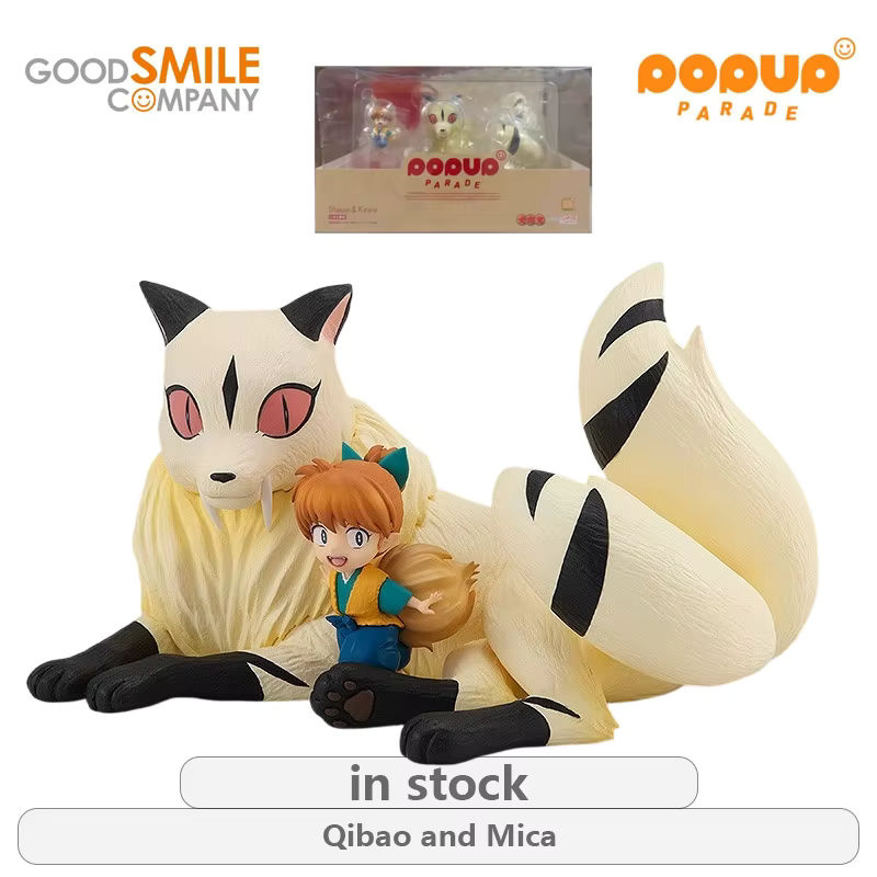 GSC Pop Up Parade Inuyasha Anime Figur Maitreya Sesshomaru Qibao und Micaco mehrfarbig - Bild 4