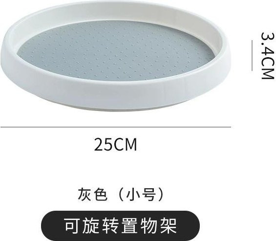 Multifunktionales 360 Grad drehbares Küchengewürzregal in Rund, Anti-Rutsch Aufbewahrungsregal für den Geschirrschrank, Durchmesser: 25 cm, Höhe: 3,4 cm - Bild 1