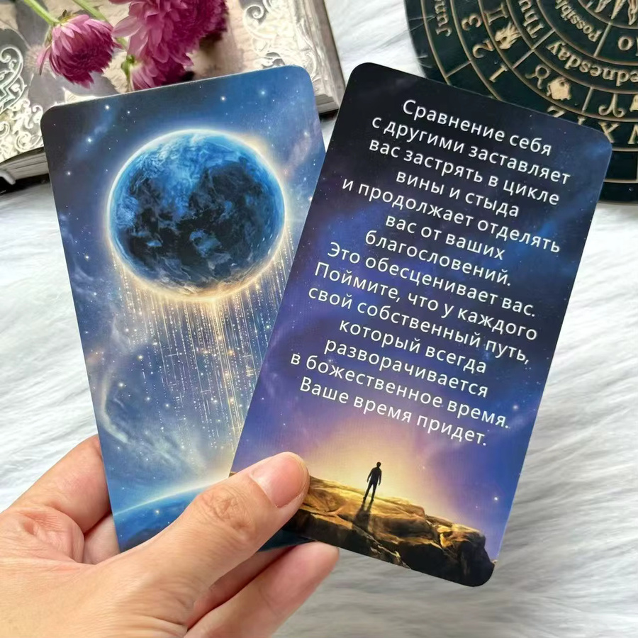 Russische Orakelkarten, Kosmos, Tarotkarten für Einsteiger, ab 14 Jahre - Bild 3