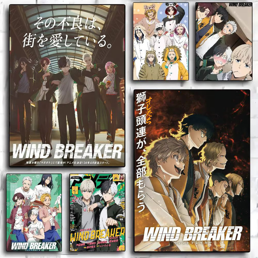 Selbstklebendes Wind Breaker Anime-Poster in HD-Qualität, Retro Wandkunst Illustration in Mehrfarbig - Bild 2