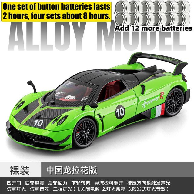 Linyi toy car Pagani Huayra Bc, Modell, 1:24, Metall, ab 14 Jahren - Bild 1