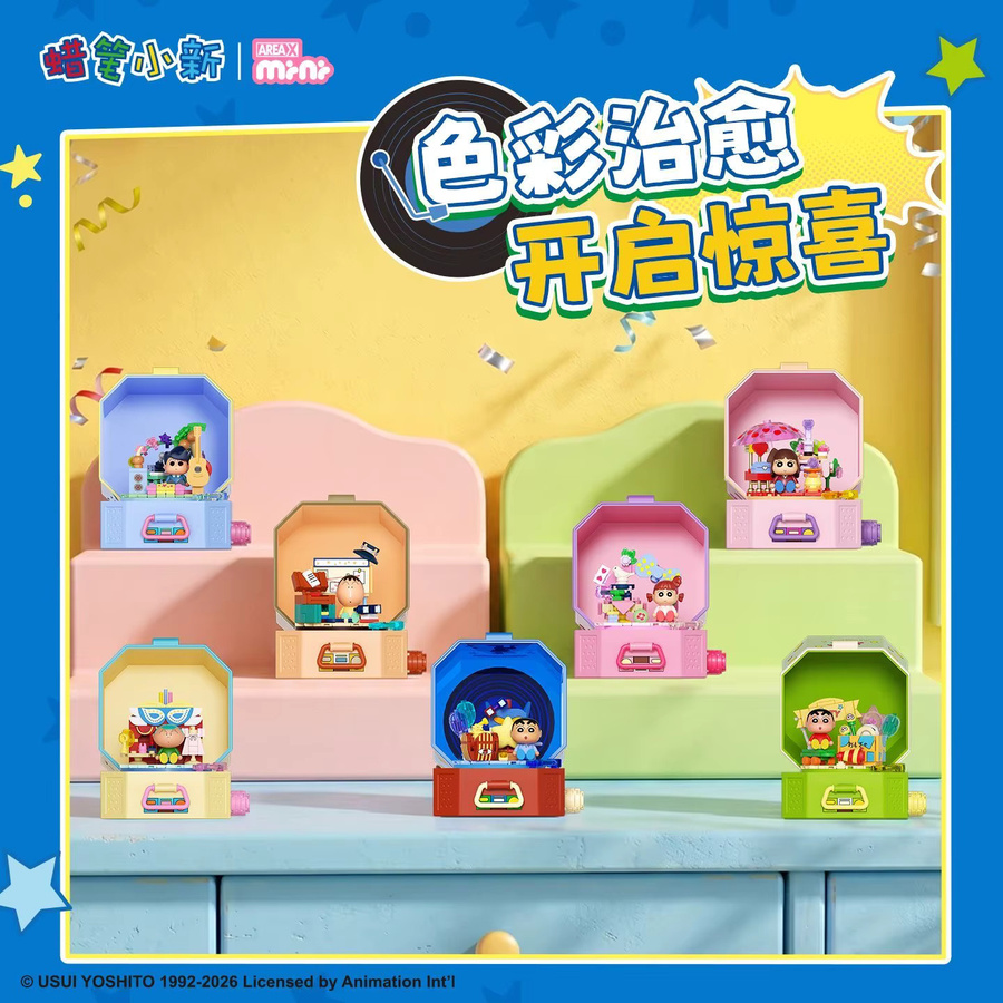 AREAX Crayon Shin-chan Bausteine Blindbox, Montage-Spielzeug - Bild 3