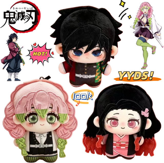 Bandai Demon Slayer Kanroji Mitsuri Kamado Nezuko Kocho Shinobu Schlüsselanhänger, Cartoon, Unisex - Bild 1