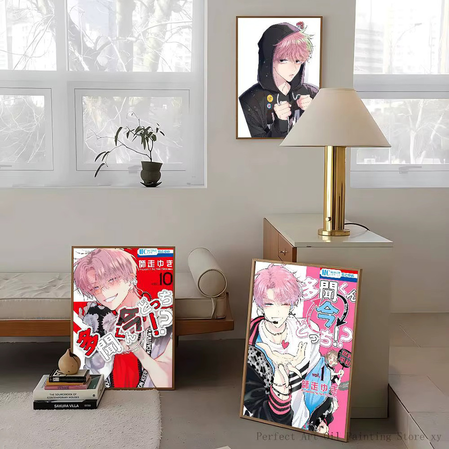 Wasserdichter Anime Wandaufkleber Moetch Kun Ima D-Dotchi F-Foto Poster Aufkleber in Mehrfarbig - Bild 4