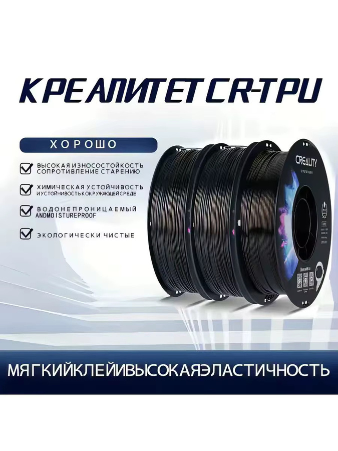 Creality TPU-Filament 1,75 mm 95A flexibles Gummi-Filament für FDM-3D-Drucker, 12er-Pack, 12 x 1 kg - Bild 2