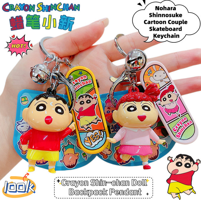Crayon Shin-chan Nohara Shinnosuke Schlüsselanhänger, Kunststoff, Bunt / Mehrfarbig - Bild 1