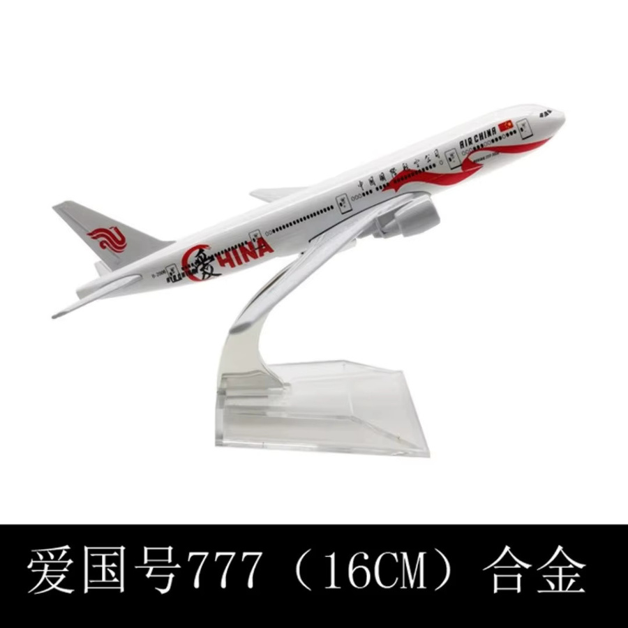 ZOCO Love Air China B777 77 Airways Flugzeugmodell, Metall, mit Ständer - Bild 2
