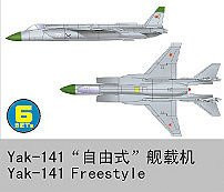 Trumpeter Jakowlew Jak-141 Freestyle, Fahrzeug, Grau - Bild 1