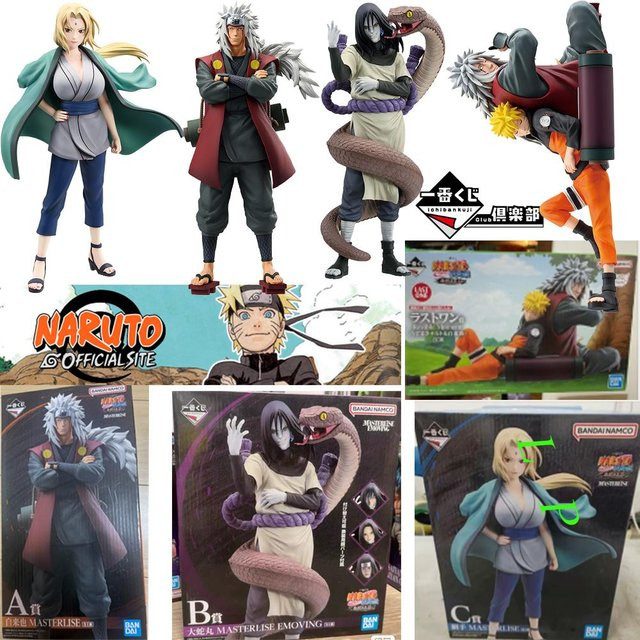 Bandai Naruto Anime Figur, Kunststoff, Bunt / Mehrfarbig - Bild 1