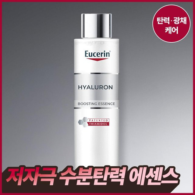 Eucerin Hyaluron Boosting Essence Serum, 100 ml, Hyaluronsäure - Bild 1