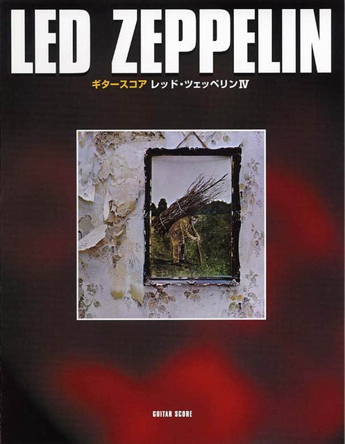 Led Zeppelin IV, Gitarrenpartitur - Bild 1