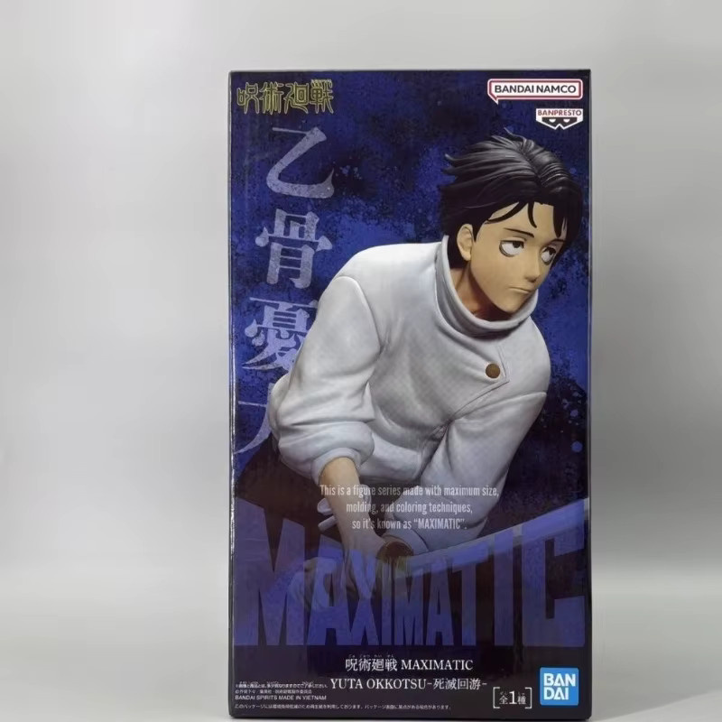 Bandai Jujutsu Kaisen Maximatic Yuta Okkotsu Figur, Modell Puppe - Bild 4