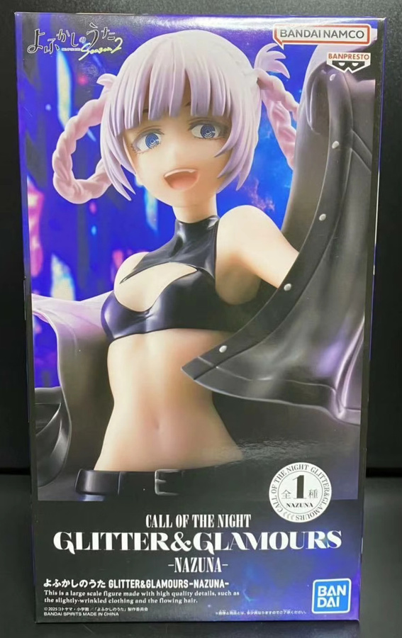 BANPRESTO Yofukashi no Uta Nanakusa Nazuna Figur, Einzelfigur - Bild 4