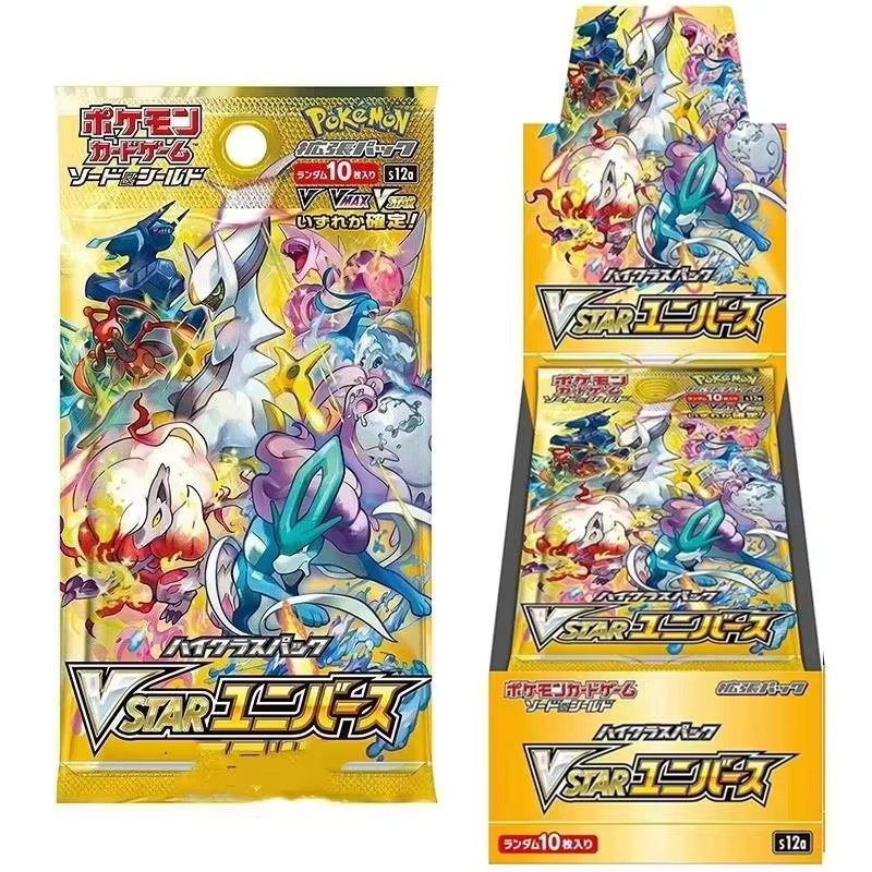 Pokémon Sammelkarten Aufbewahrungsbox, Gold, Zubehör - Bild 4