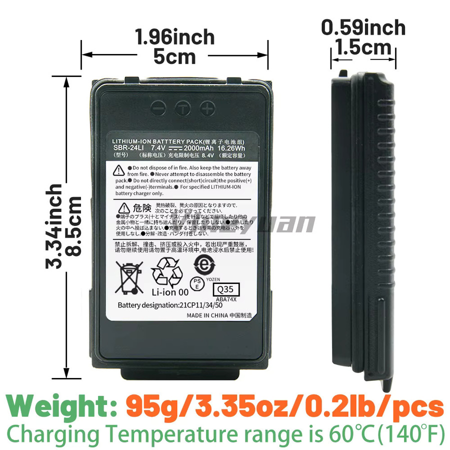 Yaesu SBR-24Li Ersatz-Li-Ionen-Akku mit 2000 mAh in Schwarz für FT-70D, FT70D, FT70DR, FT-70DR und FT-70DS Funkgeräte - Bild 4