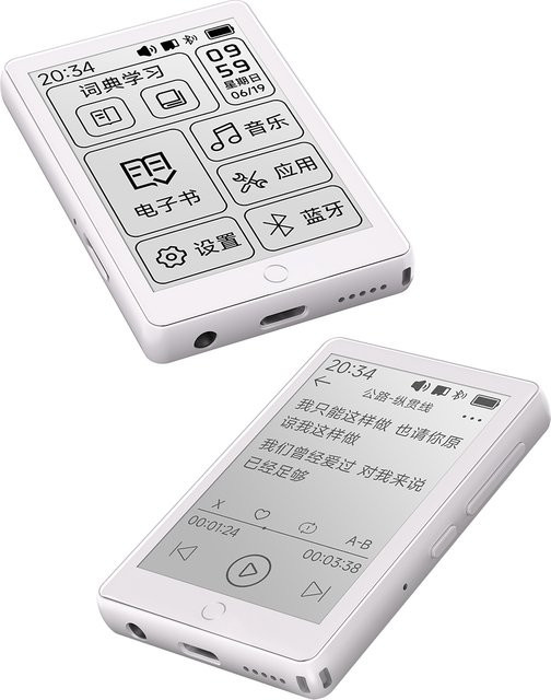 Famue Mini E-Ink MP3-Player 2. Generation mit 7-Zoll Display, E-Book-Reader für TXT-Romane und Bluetooth 5.4 für verlustfreie Tonqualität - Bild 1