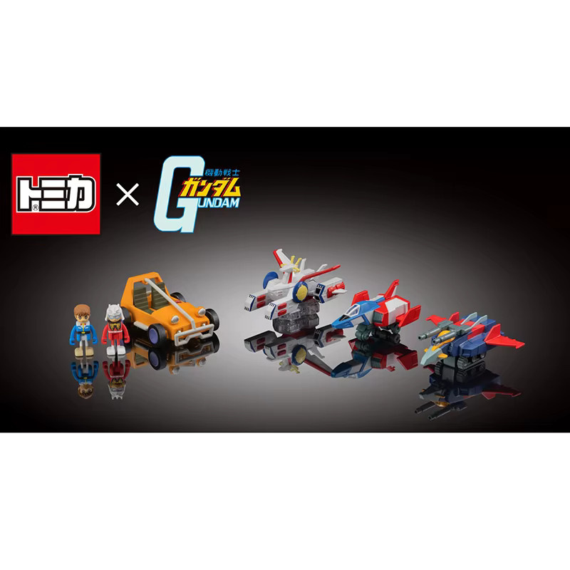 Takara Tomy Gundam Modellauto, Druckguss, Rot - Bild 6